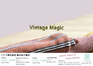 ミナミ株式会社｜カットソー・生地販売