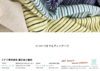 ミナミ株式会社｜カットソー・生地販売